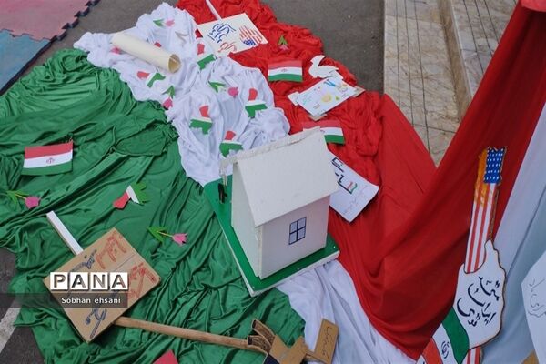 برگزاری روز جشن دانش‌آموز وگرامیداشت شهدای مظلوم غزه