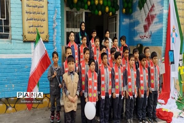 برگزاری روز جشن دانش‌آموز وگرامیداشت شهدای مظلوم غزه