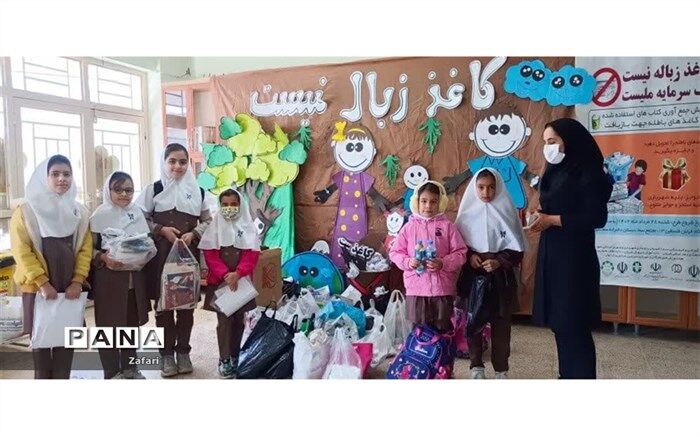 طرح محیط زیستی و فرهنگی کاغذ زباله نیست در شیروان برگزار شد