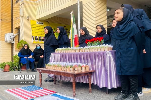 بزرگداشت روز دانش‌آموز و مبارزه با استکبار ستیزی