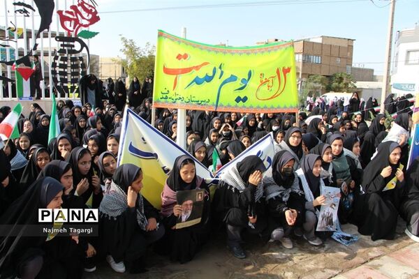 راهپیمایی ۱۳ آبان ماه روز دانش‌آموز