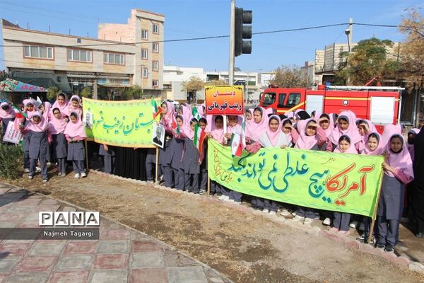 راهپیمایی ۱۳ آبان ماه روز دانش‌آموز