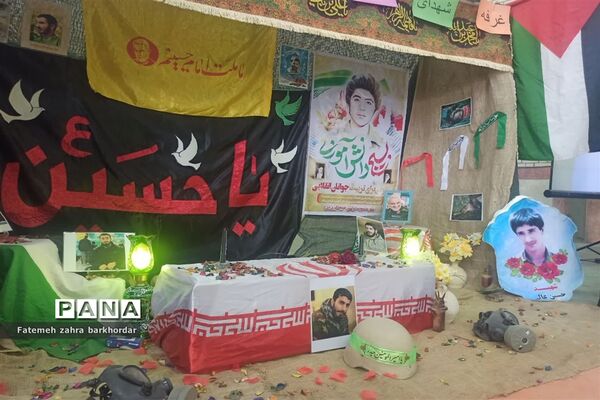 راهپیمایی۱۳ آبان در هامون