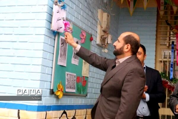 جشن روز دانش‌آموز و نواخته شدن زنگ استکبار ستیزی در مدارس منطقه ۱۸