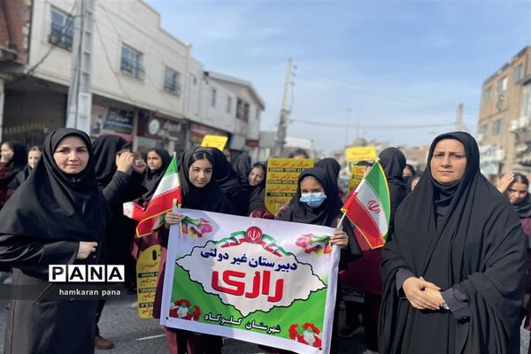 راهپیمایی ۱۳ آبان در گلوگاه