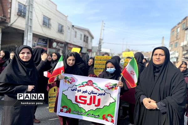 راهپیمایی ۱۳ آبان در گلوگاه