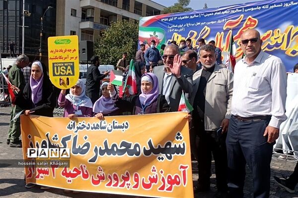 تجمع بزرگ ضد استکباری دانش‌آموزان در شیراز