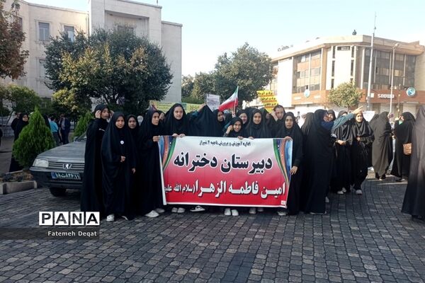 بزرگداشت روز ملی مبارزه با استکبار جهانی  در شیراز