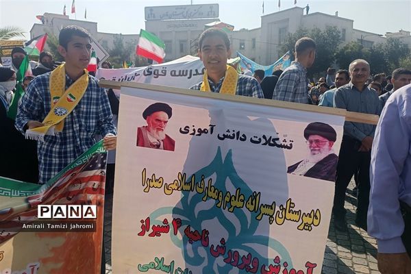 حضور پررنگ دانش‌آموزان پسر در تجمع ضد استکبارستیزی یوم الله 13 آبان