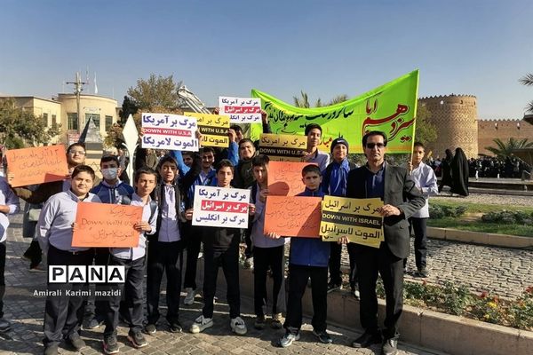 حضور پرشور دانش‌آموزان حماسه ساز شیرازی  در راهپیمایی یوم الله 13 آبان