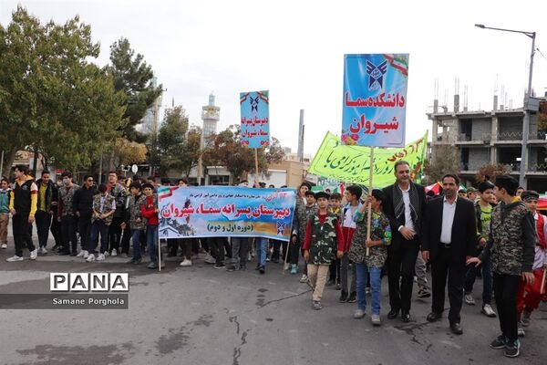 راهپیمایی یوم الله ۱۳ آبان ۱۴۰۲ مرکز آموزشی و فرهنگی سما شهرستان شیروان