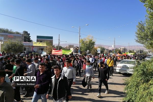 طنین شعار مرگ بر آمریکا در راهپیمایی روز 13 آبان در منطقه ارژن