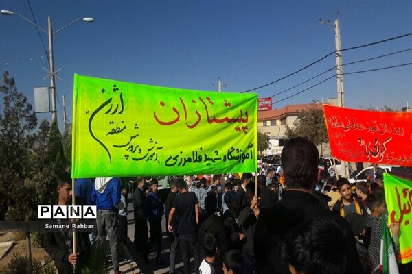 طنین شعار مرگ بر آمریکا در راهپیمایی روز 13 آبان در منطقه ارژن