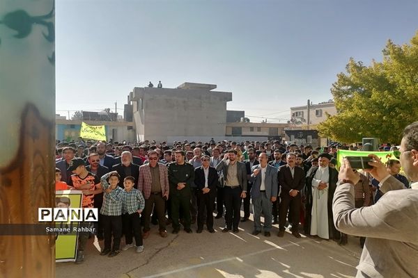 طنین شعار مرگ بر آمریکا در راهپیمایی روز 13 آبان در منطقه ارژن