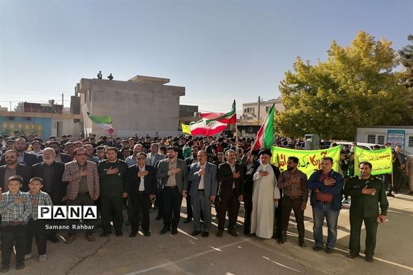 طنین شعار مرگ بر آمریکا در راهپیمایی روز 13 آبان در منطقه ارژن