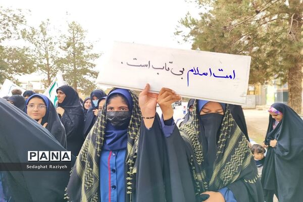 راهپیمایی ۱۳ آبان در یزد