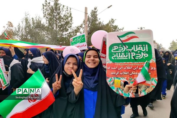 راهپیمایی ۱۳ آبان در یزد