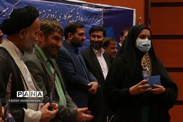 آیین تجلیل از رتبه‌های برتر کنکور ناحیه 2 بهارستان