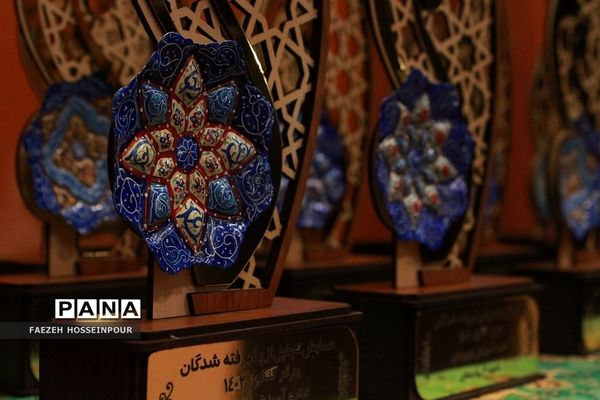 آیین تجلیل از رتبه‌های برتر کنکور ناحیه 2 بهارستان