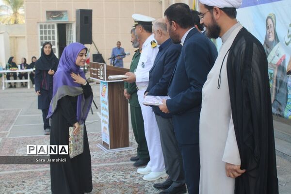 زنگ استکبارستیزی در مدارس استان بوشهر