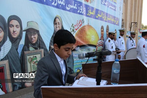 زنگ استکبارستیزی در مدارس استان بوشهر