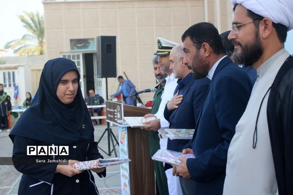 زنگ استکبارستیزی در مدارس استان بوشهر