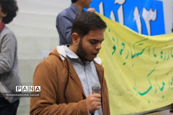 تجمع دانش‌آموزان انقلابی در مسجد جامع دلیجان