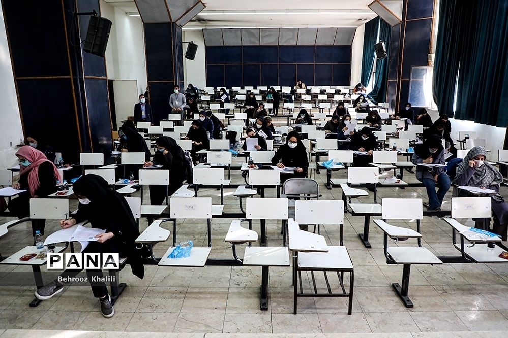 ثبت‌نام کنکور اختصاصی تربیت معلم از هفته آینده