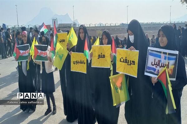 راهپیمایی ۱۳ آبان در شهرستان فلاورجان