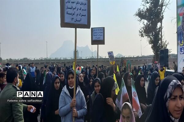 راهپیمایی ۱۳ آبان در شهرستان فلاورجان
