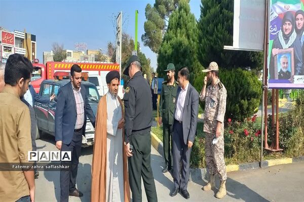 راهپیمایی ۱۳ آبان در شهرستان فلاورجان