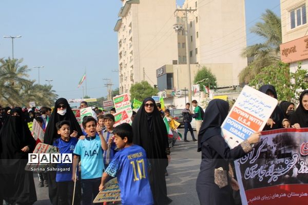 راهپیمایی روز 13 آبان در بوشهر