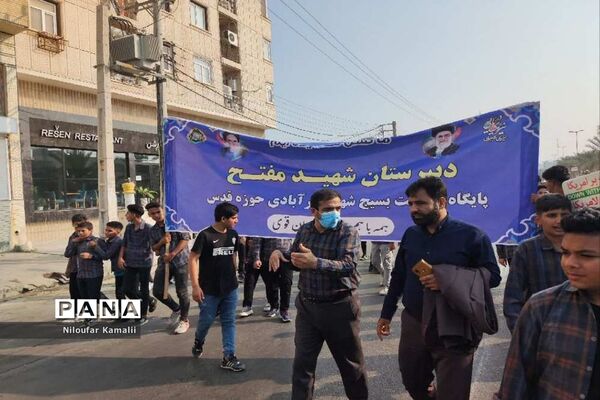 راهپیمایی روز 13 آبان در بوشهر