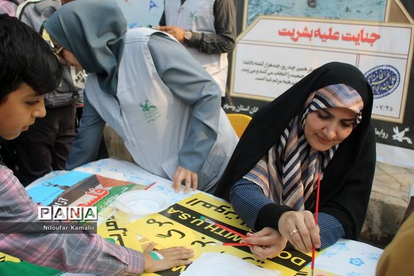 راهپیمایی روز 13 آبان در بوشهر