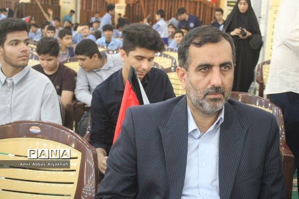 13 ابان در بوشهر