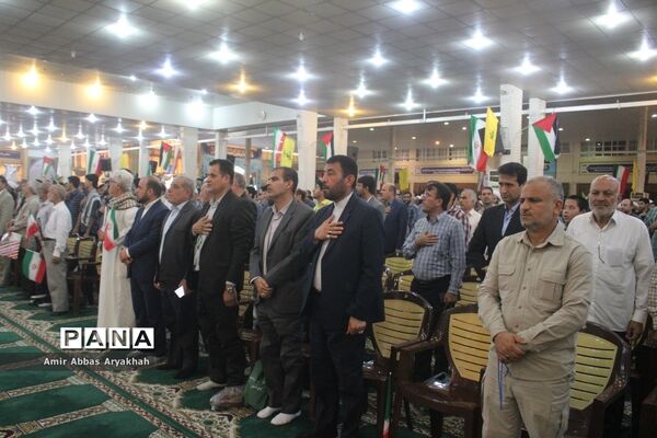 13 ابان در بوشهر