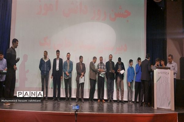 مراسم جشن روز دانش‌آموز دبیرستان شهید رجایی یک شهرستان بجنورد