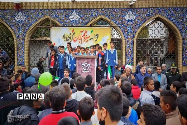 راهپیمایی بزرگ یوم اللّه 13 آبان در اشتهارد