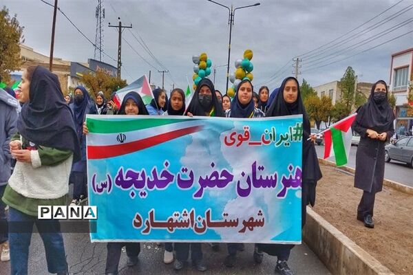 راهپیمایی بزرگ یوم اللّه 13 آبان در اشتهارد