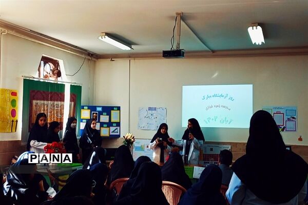 بازدید مسئولان و دانش‌آموزان از نمایشگاه آزمایشگاه زهره خبازی دماوند