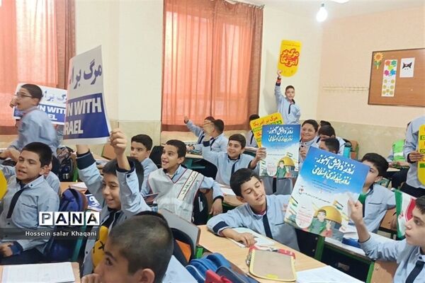 طنین شعار مرگ بر آمریکا در کلاس‌های درس دبستان معارف۶