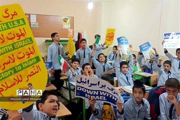 طنین شعار مرگ بر آمریکا در کلاس‌های درس دبستان معارف۶