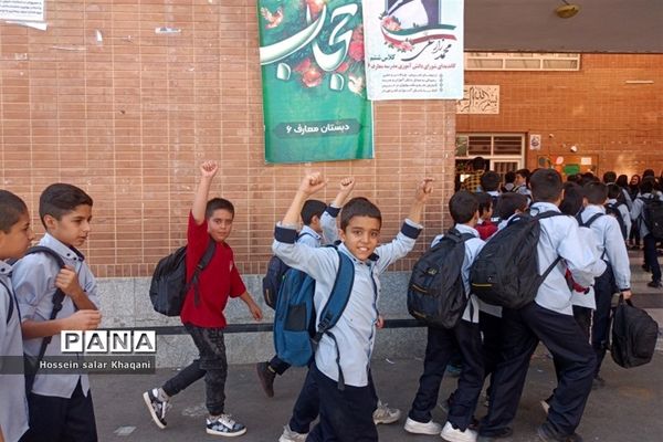 طنین شعار مرگ بر آمریکا در کلاس‌های درس دبستان معارف۶