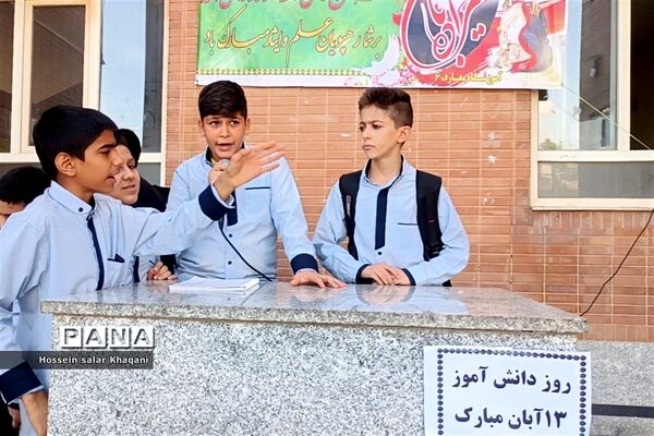 طنین شعار مرگ بر آمریکا در کلاس‌های درس دبستان معارف۶