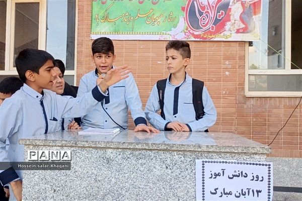 طنین شعار مرگ بر آمریکا در کلاس‌های درس دبستان معارف۶