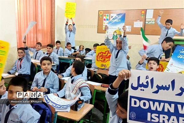 طنین شعار مرگ بر آمریکا در کلاس‌های درس دبستان معارف۶