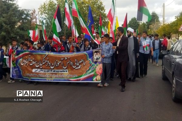 فریادهای کوبنده مردم شهر دستجرد خلجستان قم در راهپیمایی 13 آبان