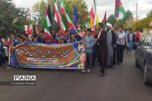 فریادهای کوبنده مردم شهر دستجرد خلجستان قم در راهپیمایی 13 آبان