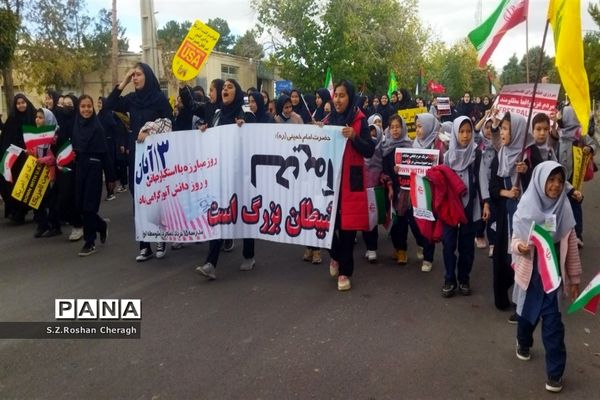 فریادهای کوبنده مردم شهر دستجرد خلجستان قم در راهپیمایی 13 آبان