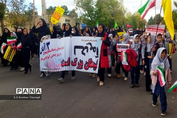 فریادهای کوبنده مردم شهر دستجرد خلجستان قم در راهپیمایی 13 آبان